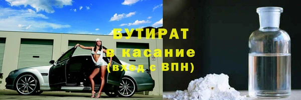 кристаллы Бородино