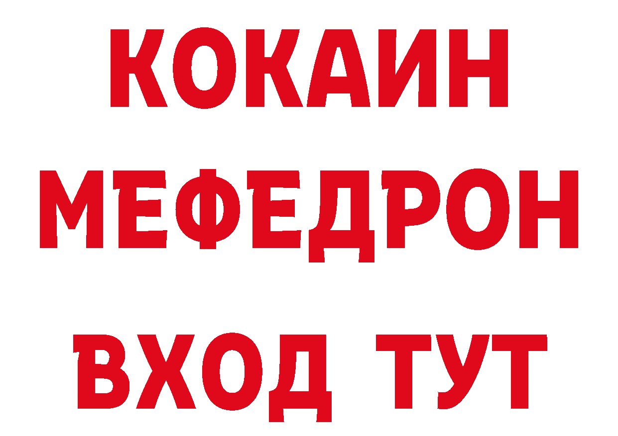 Как найти наркотики? площадка какой сайт Бугуруслан